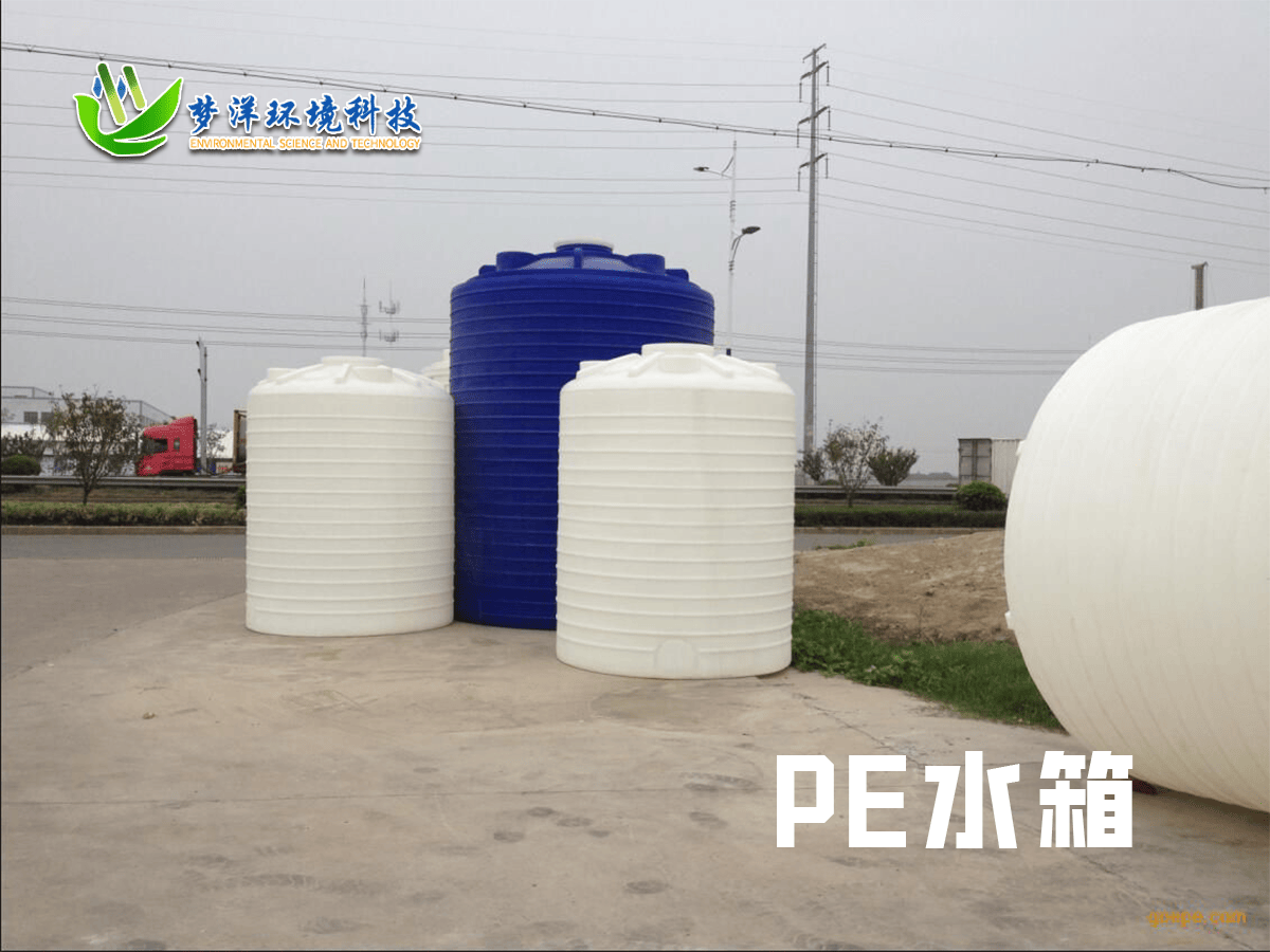 pe水箱廠家